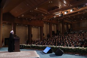 اجلاس بین‌المللی مجمع جهانی شهرهای اسلامی