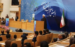 همایش معلم، تولید و اقتصاد دانش بنیان