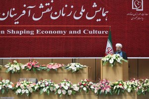 همایش زنان، نقش آفرینان عرصه اقتصاد و فرهنگ