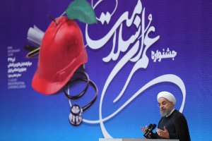 دکتر روحانی در جشنواره عمران سلامت