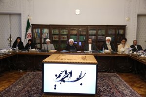 جلسه شورای عالی انقلاب فرهنگی