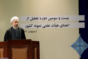 تجلیل از اعضای هیات علمی نمونه کشور 