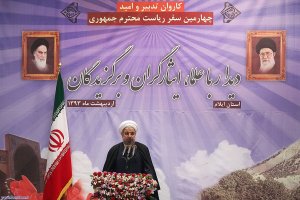  دیدار با علما، ایثارگران و برگزیدگان