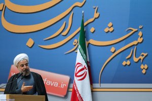  چهارمین جشنواره ملی ارتباطات و فناوری اطلاعات