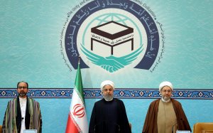 رییس جمهور در مراسم افتتاحیه کنفرانس بین المللی وحدت اسلامی