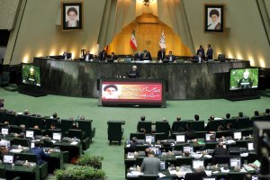رییس جمهور هنگام تقدیم لایحه بودجه سال 1397 کل کشور به مجلس شورای اسلامی