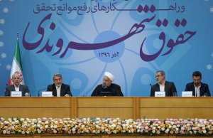 گزارش مسوولان از پیشرفت ها و راهکارهای رفع موانع تحقق حقوق شهروندی و تاکیدات و توصیه های  رییس جمهور