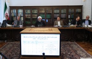 جلسه شورای  عالی اشتغال