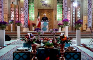 پیام نوروزی به مناسبت حلول سال1397
