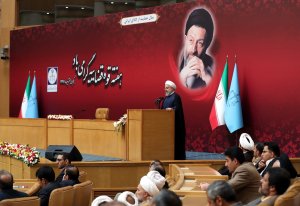 همایش سراسری قوه قضاییه