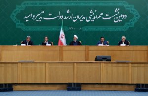 دکتر روحانی در دومین نشست هم اندیشی مدیران ارشد دولت تدبیر و امید