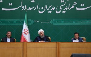 نشست هم اندیشی مدیران ارشد دولت تدبیر و امید