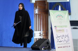 خانم دکتر جنیدی درمراسم افتتاح پایگاه ملی اطلاع رسانی قوانین و مقررات کشور