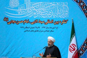 کنگره بین المللی امام حسن مجتبی (ع)