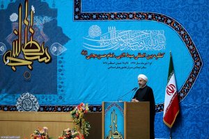 کنگره بین المللی امام حسن مجتبی علیه السلام