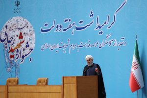 جشنواره شهید رجایی