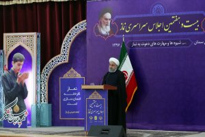 بیست و هفتمین اجلاس سراسری نماز با حضور رئیس جمهور در سمنان