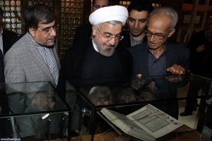بیست و دومین دوره تجلیل از خادمان قرآن کریم