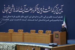 آیین دومین سالگرد رحلت آیت الله هاشمی رفسنجانی