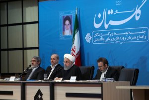 دکتر روحانی در جلسه توسعه و افتتاح همزمان پروژه های زیربنایی و اقتصادی استان گلستان
