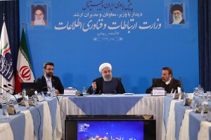 دیدار با وزیر ، معاونان و مدیران ارشد وزارت ارتباطات و فناوری اطلاعات و بازدید از نمایشگاه «کسب و کارهای آینده»