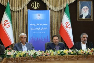 گزیده‌ سخنان دکتر واعظی در جلسه سرمایه گذاری و توسعه استان کردستان