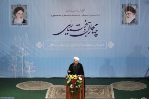 دیدار با علما ،ایثارگران و برگزیدگان استان چهار محال و بختیاری