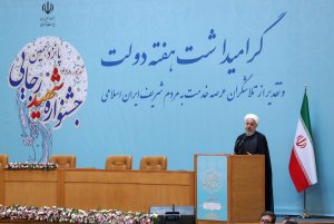 تجلیل دکتر روحانی از برگزیدگان پانزدهمین جشنواره شهید رجایی