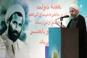 اجلاس روسای آموزش و پرورش مناطق کشور با حضور ریاست جمهوری