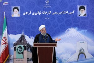 افتتاح کارخانه نوآوری آزادی 