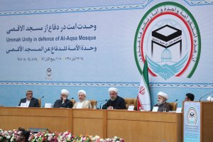 کنفرانس بین المللی وحدت اسلامی