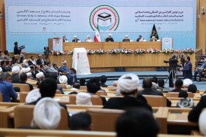  سی و سومین کنفرانس بین المللی وحدت اسلامی