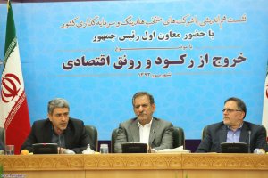 نشست هم اندیشی با شرکتهای منتخب هلدینگ و سرمایه گذاری کشور