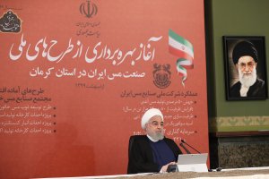 مراسم بهره برداری از طرحهای ملی صنعت مس ایران