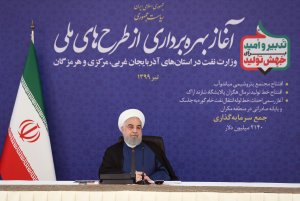  افتتاح و آغاز عملیات اجرایی سه پروژه عظیم ملی وزارت نفت 