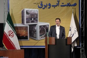 شرکت در همایش مدیران ارشد صنعت آب و برق کشور