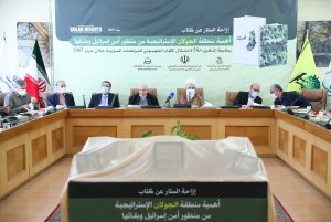 مراسم رونمایی ار کتاب «اهمیت منطقه استراتژیک جولان از نگاه امنیت و بقای اسرائیل»