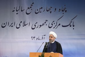 رییس جمهوری در اجلاس سالانه مجمع عمومی بانک مرکزی