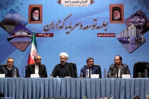 حضور در جلسه توسعه و سرمایه گذاران استان خراسان جنوبی
