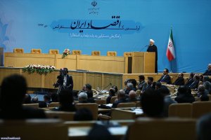 اولین کنفرانس اقتصاد ایران