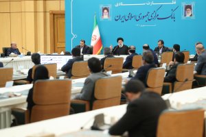 نشست «نظارت ستادی» بانک مرکزی