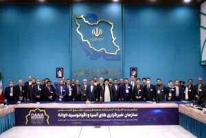 نشست با مجمع عمومی سازمان خبرگزاری‌های آسیا و اقیانوسیه «اوانا»