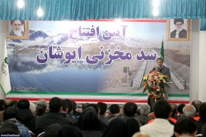  افتتاح سد مخزنی ایوشان در استان لرستان