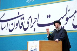 همایش ملی مسئولیت اجرای قانون اساسی