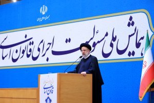 همایش ملی مسئولیت اجرای قانون اساسی