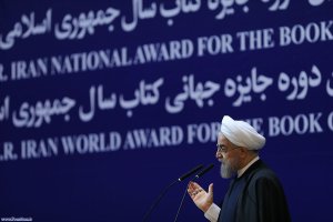 دکتر روحانی در سی و دومین دوره کتاب سال جمهوری اسلامی ایران