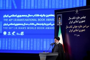 مراسم چهلمین جایزه کتاب سال