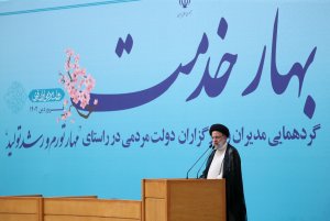 بهار خدمت؛ گردهمایی سراسری کارگزاران دولت مردمی