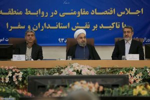 حضور در همایش"اقتصاد مقاومتی در روابط منطقه ای"