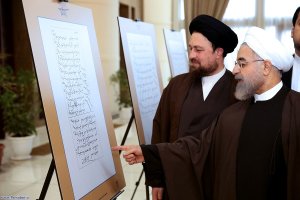 همایش بزرگداشت بانوی انقلاب